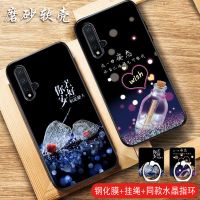 荣耀20/9x手机壳华为荣耀8x/play/8/9i/10青春版硅胶软壳女防摔男