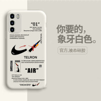 华为p40手机壳全包镜头液态硅胶p40pro潮牌男女款软壳防摔ins网红