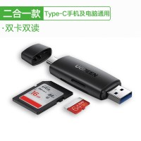 绿联手机读卡器3.0高速多合一Type-C安卓手|USB3.0+Type-C款[电脑/安卓手机使用★塑壳] USB3.0