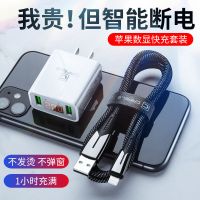 卡斐乐苹果数据线手机充电器快充套装智能断电iPhone|[铂金黑]1.8米线充电套装 新升级3C安全认证智能断电苹果快充