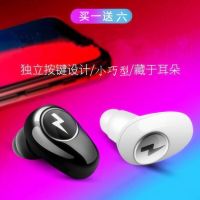 迷你无线蓝牙耳机超小oppo华为vivo苹果安卓通用耳机