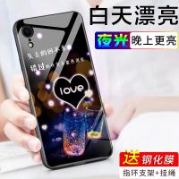 苹果xr手机壳夜光玻璃保护套防摔女男款个性创意网红潮牌保护壳
