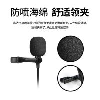 领夹麦克风手机k歌神器吃播话筒声卡唱歌户外声控录音麦