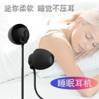 入耳式耳机 苹果oppo华为vivo小米手机通用耳麦睡眠高音质耳机