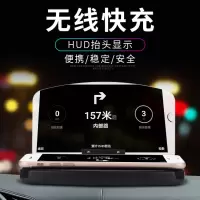 HUD手机支架导航无线充导航手机支架充电器车载导航显示仪化妆镜