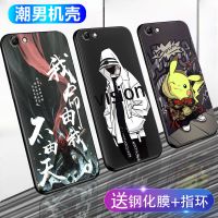 oppor9s手机壳男款软壳潮oppor9sk保护套磨砂防摔硅胶保护套个性