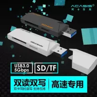 读卡器usb3.0高速多功能读卡器tf卡sd卡读卡器车载otg迷你|白色
