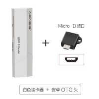 读卡器usb3.0高速多功能读卡器tf卡sd卡读卡器车载otg迷你|白色+MICORBOTG头