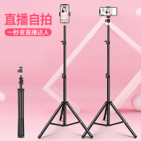 手机支架补光灯抖音拍摄神器三脚架户外落地主播自拍录像便携式平板手机支架夹子桌面三角架直播录视频可伸缩