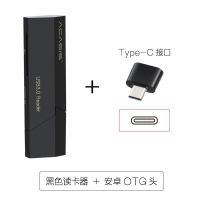 读卡器usb3.0高速多功能读卡器tf卡sd卡读卡器车载otg迷你|黑色+type-cOTG头
