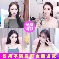 主播视频调试C920C950不得不爱6PN8N9直播摄像头精调效果专业设计