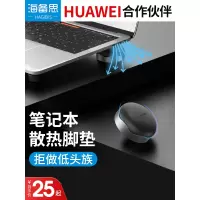 海备思笔记本散热垫电脑支架托增高适用于苹果mac桌面脚垫pro底座垫高垫脚air散热器便携式简约mac托架护颈椎