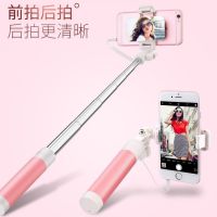 买1送2[360旋转大镜面自拍杆]苹果手机安卓手机通用自拍神器
