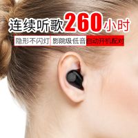 蓝牙耳机通用超长待机vivo华为oppo苹果双耳迷你入耳式无线高音质
