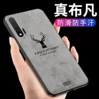 华为nova6手机壳华为nova6se保护壳nova6 5g版全包防摔超薄男女款