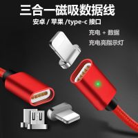杰菲手机磁吸数据线适用于安卓苹果type-c接口支持快充的磁吸线