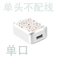2A手机充电头苹果vivo红米手机通用快充安卓卡通可爱女生充电器头|单口2A充头[花草] +1米type-c线