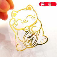 手机贴纸金属贴招财猫创意字符开运符个性鼠年新年款苹果手机贴背面后壳背膜金面娜娜通掩面暴富可爱装饰贴
