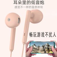 可爱糖果色手机耳机线控通话k歌苹果vivo耳麦少女心男女学生