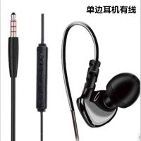运动单线耳挂式安卓手机入耳式耳机驾驶员线控带麦可通话跑步耳塞
