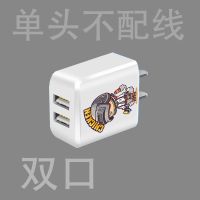 2A手机充电头苹果vivo红米手机通用快充安卓卡通可爱女生充电器头|双口2A充头【吃鸡】 不配线