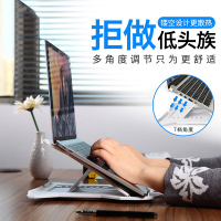 笔记本支架颈椎桌面增高办公室手提电脑升降架子便携散热器托架底座折叠旋转简约立式懒人支撑架Mac苹果垫子
