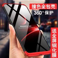 华为荣耀v20新创意全包防摔手机壳荣耀v20个性保护套轻薄男女款