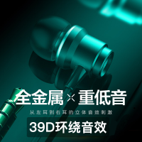 入耳式耳机线k歌电脑重低音手机通用线控带麦魔音耳塞苹果安卓