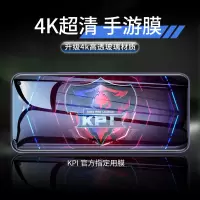 努比亚红魔3钢化膜红魔3S手机mars红魔5G全屏全覆盖保护电竞游戏3代蓝光三贴膜2无白边磨砂防指纹水凝原装
