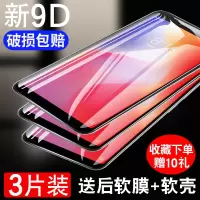 小米红米6/6A钢化膜K20/K30pro全屏NOTE5A/4X/5A手机膜NOTE4/NOTE4X标高配版K20PRO