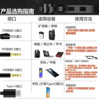 领夹式收音录音电容高清麦克风手机吃播声卡主播电脑网课扩音