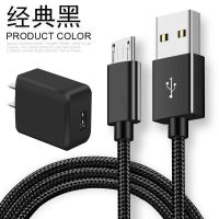 快充电器2A数据线安卓vivo魅族op红米手机通用充电线加长2米3米|睿智黑【充电头+数据线】套装 1米