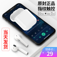 乐途客无线蓝牙耳机双耳式指纹触控迷你适用苹果7小米华为vivo魅族oppo8安卓通用X隐形超长待机续航男女生款