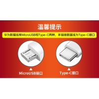 华为原装充电器Type-C数据线Mate1020309Pro快|★★重要提醒★★线Type-C和MicroUSB接口不同