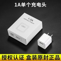 苹果手机充电器头原装iphone6s/6s/7/8Plus/iPad快充线数据线正品|一个充电头[全新盒装]