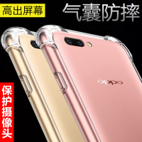 OPPOR11手机壳硅胶oppor11plus防摔软透明oppor11t保护套新款全包个性男创意女时尚网红气囊软壳款潮情