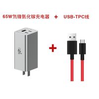 努比亚红魔65W氮化镓充电器头双向华为小米苹果华为超级快充手机|65W氮化镓充电器+27W数据线