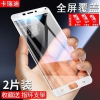 格力G0245D/G0215D全屏钢化玻璃膜 格力2/3代手机保护贴膜