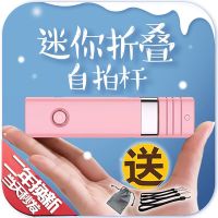 [手机通用二年换新]可爱自拍杆oppo苹果vivo华为小米拍照杆神器