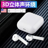 无线苹果蓝牙耳机oppo迷你入耳超小双耳运动华为vivo安卓手机通用