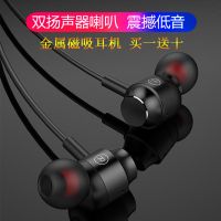 入耳式金属耳机线oppo华为vivo小米手机电脑通用重低音耳机耳塞子