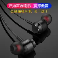 入耳式金属耳机线oppo华为vivo小米手机电脑通用重低音耳机耳塞子