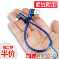双弯头苹果数据线短便携安卓iphone手机充电线usb短款0.2m快充0.5米50超短25cm充电宝专用20短线30华为