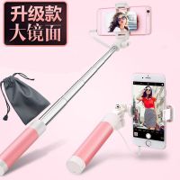 出游必备 360度旋转大镜面自拍杆 手机支架oppo苹果vivo手机通用