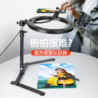 手机直播支架桌面俯拍桌上用多功能可伸缩补光灯老师讲课教学上网课厨房做菜书法绘画钢琴台面录拍摄设备全套