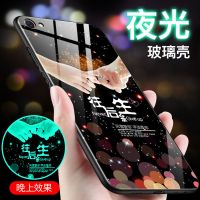 夜光vivoy66手机壳y67a玻璃壳y679保护套VIVOY66i防摔创意保护壳