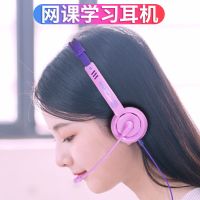 网课学习耳机头戴式有线 华为vivo小米手机电脑通用 男女学生耳麦