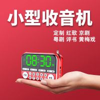 老年收音机老人听歌便携迷你插卡大屏小音箱充电随身听播放器音响