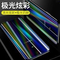 oppoA11/R17/R15X炫彩手机后软膜K5/K1/A9X极光透明K3贴纸RealmeX