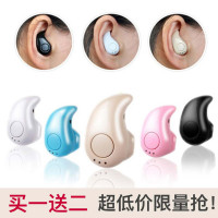 蓝牙耳机迷你oppo华为vivo隐形通用超长待机无线运动跑步手机耳机